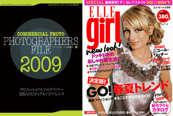 0904ellegirl00.jpg