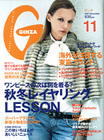 Ginza-200711_s.jpg