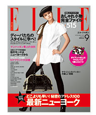 elle0709.jpg