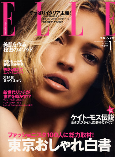 elle0711.jpg