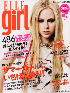 ellegirl07summer.jpg