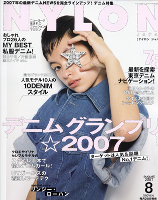 nylon0708.jpg